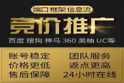 竞价代运营在SEM推广中的实战经验分享