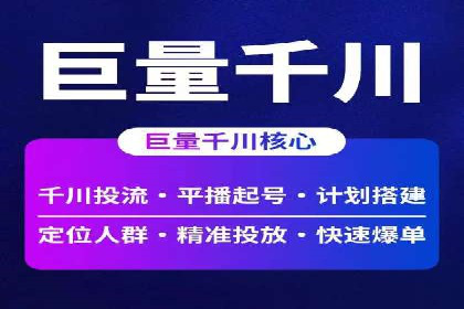 百度竞价托管外包的五大成功案例及经验分享