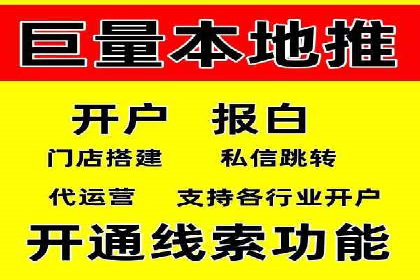 推广开户效果评估案例研究